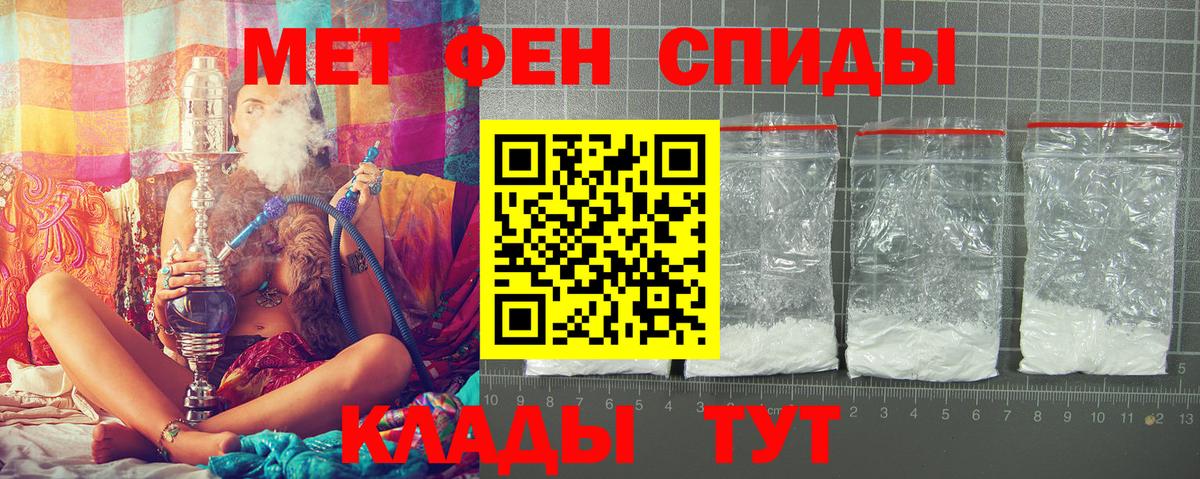 АМФ 98%  АМФЕТАМИН  Жигулёвск  Вход с VPN  Amphetamine 