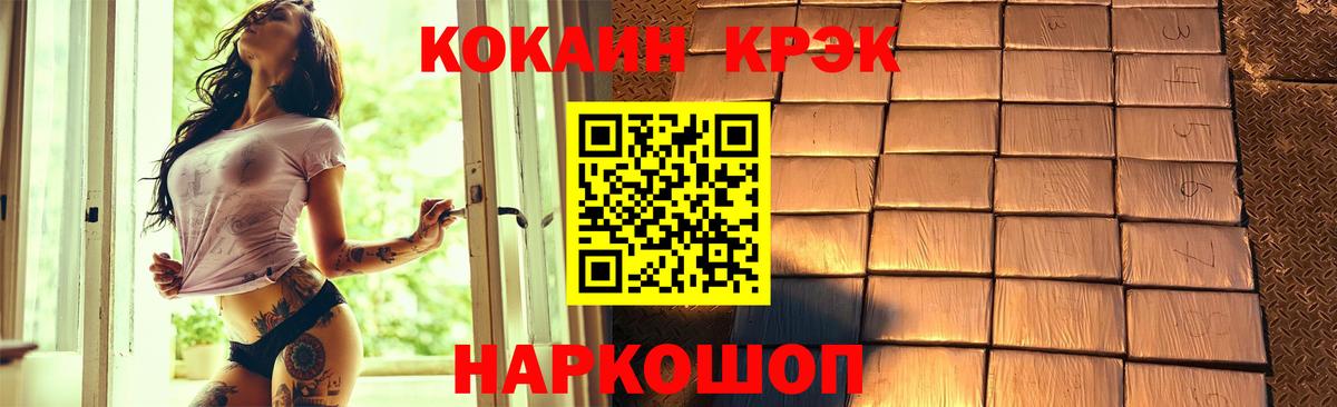 COCAIN VHQ Жигулёвск