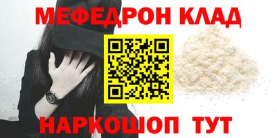 герыч Кунгур