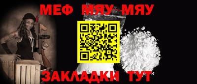 мет Кулебаки