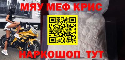 стаф Кумертау