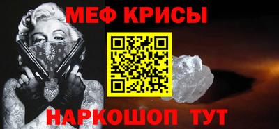 стаф Кумертау