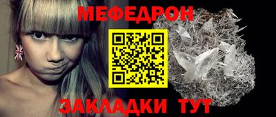 мет Кулебаки
