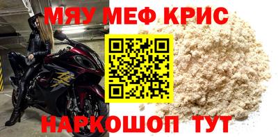 мет Кулебаки
