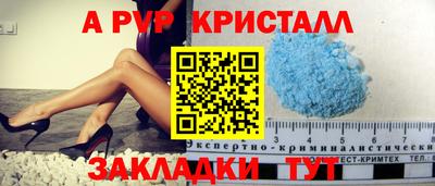 стаф Кумертау