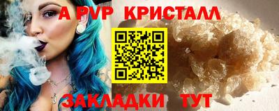стаф Кумертау