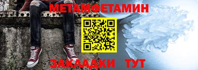стаф Кумертау
