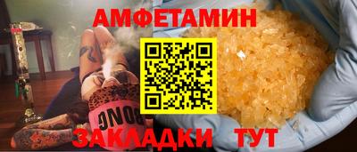 мет Кулебаки