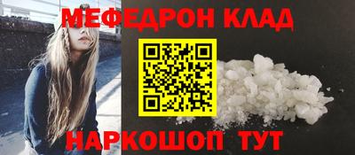 герыч Кунгур