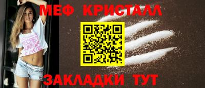 стаф Кумертау