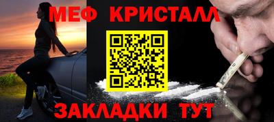 стаф Кумертау