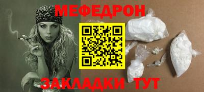 мет Кулебаки