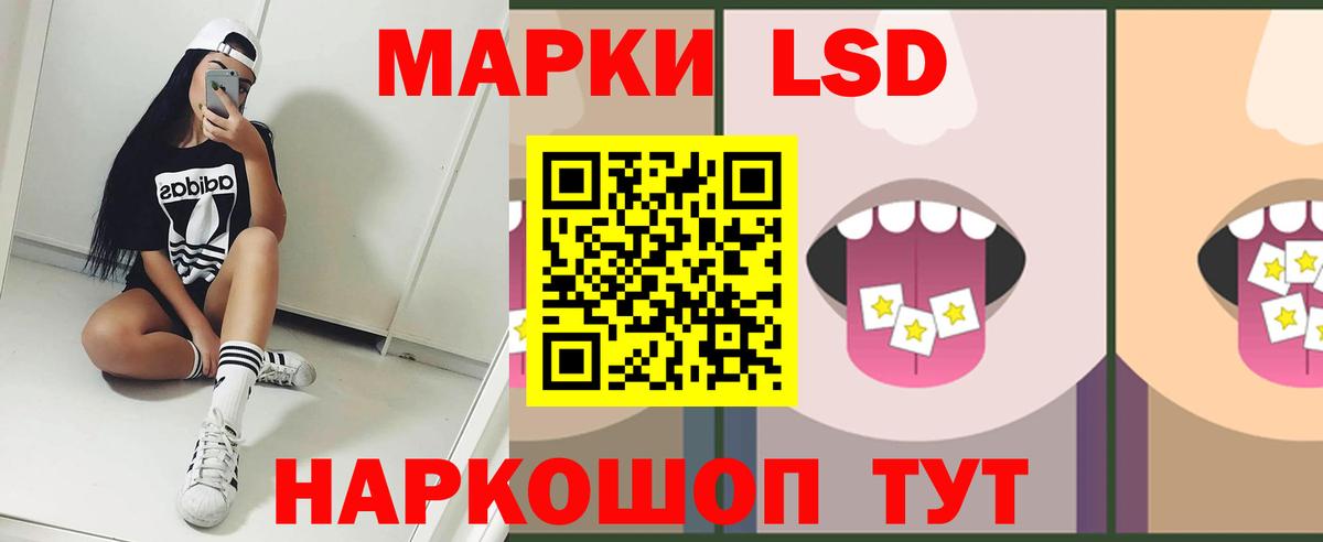 Жигулёвск  Лсд 25 экстази кислота  Вход с VPN  LSD-25 экстази ecstasy 