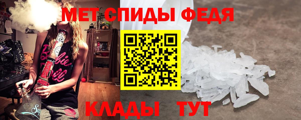 Метамфетамин  МЕТАМФЕТАМИН витя  Жигулёвск  Вход с VPN  МЕТАМФЕТАМИН витя 