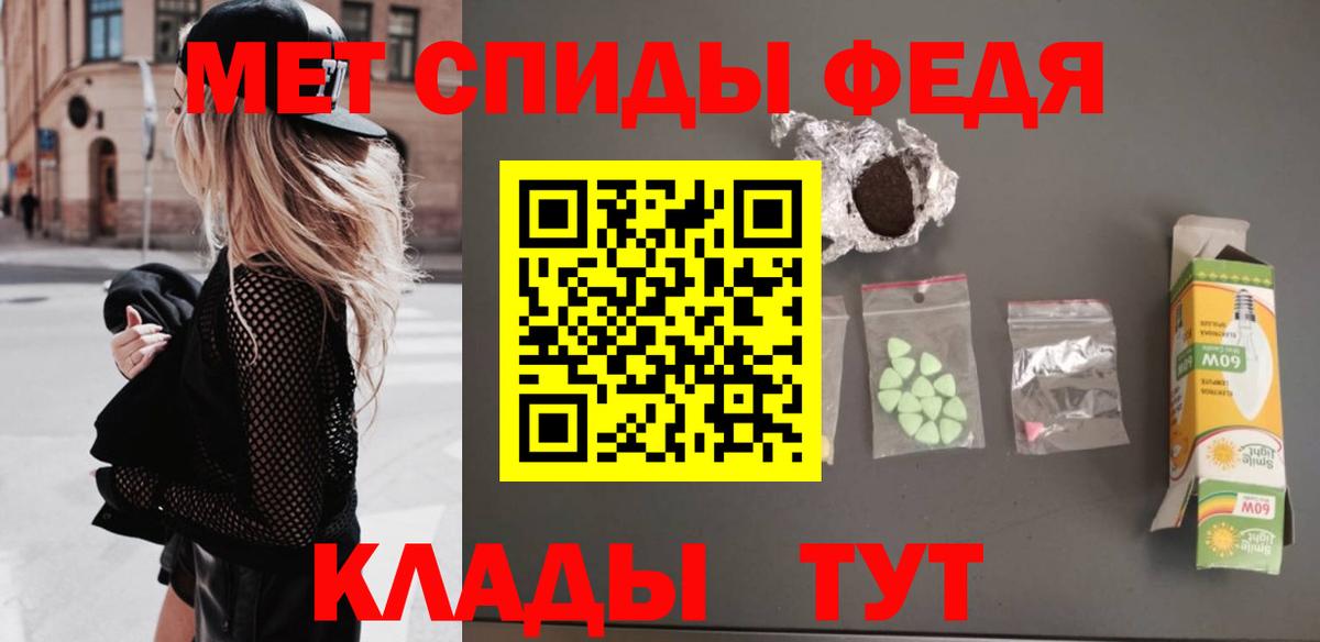 Метамфетамин пудра Жигулёвск