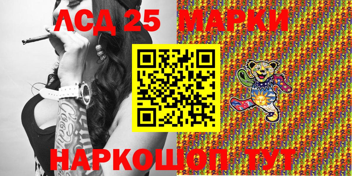 Марки N-bome 1,8мг  Вход с VPN  Наркотические марки  Жигулёвск 