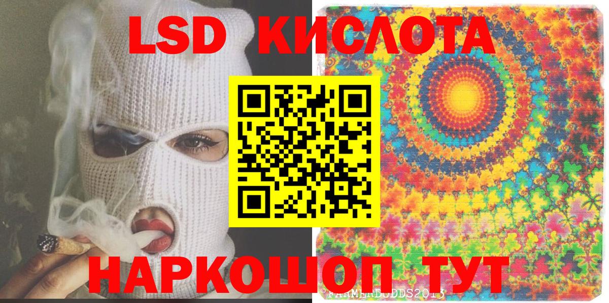 Наркотические марки 1,8мг Жигулёвск